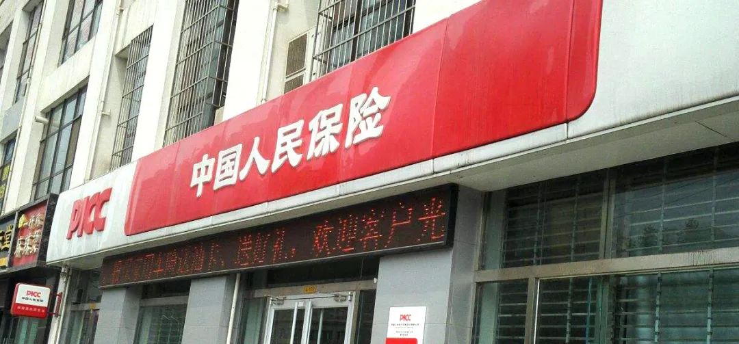 中國人民保險家具配套方案-金融系統(tǒng)家具