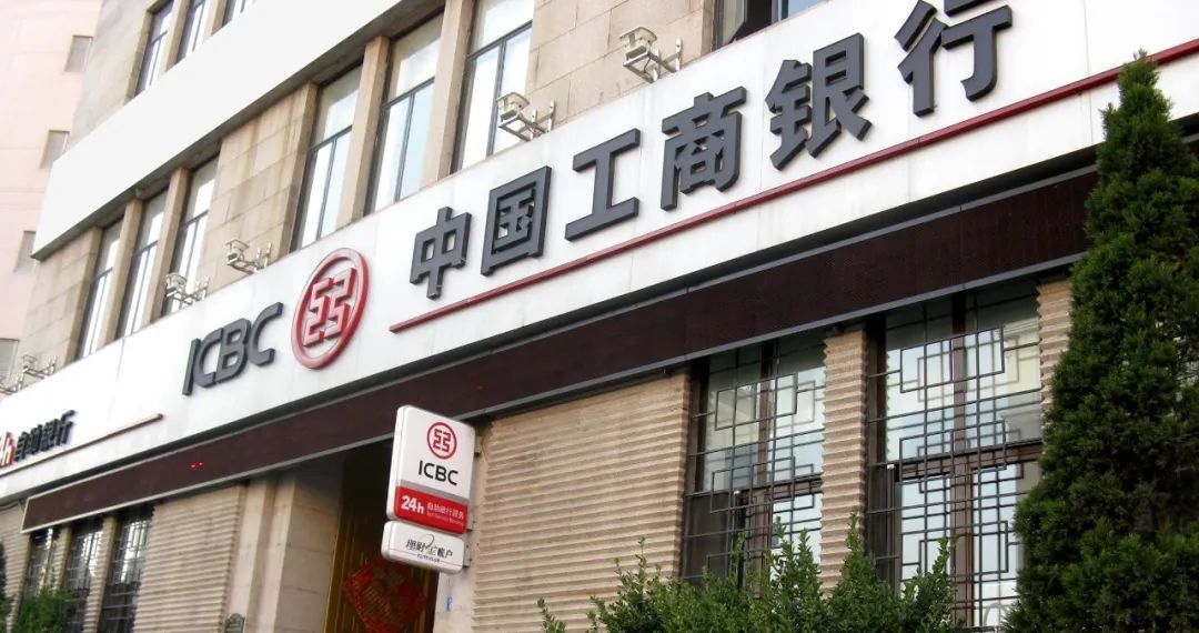 中國(guó)工商銀行辦公家具解決方案-金融系統(tǒng)家具