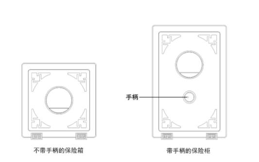 永亨A系列保險(xiǎn)柜