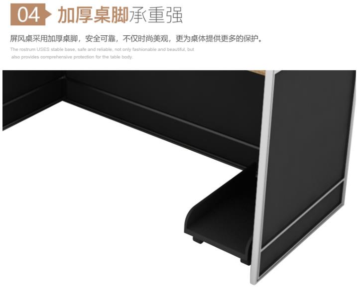 屏風辦公桌圖片