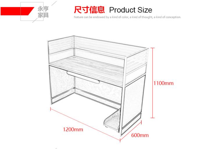 屏風辦公桌尺寸