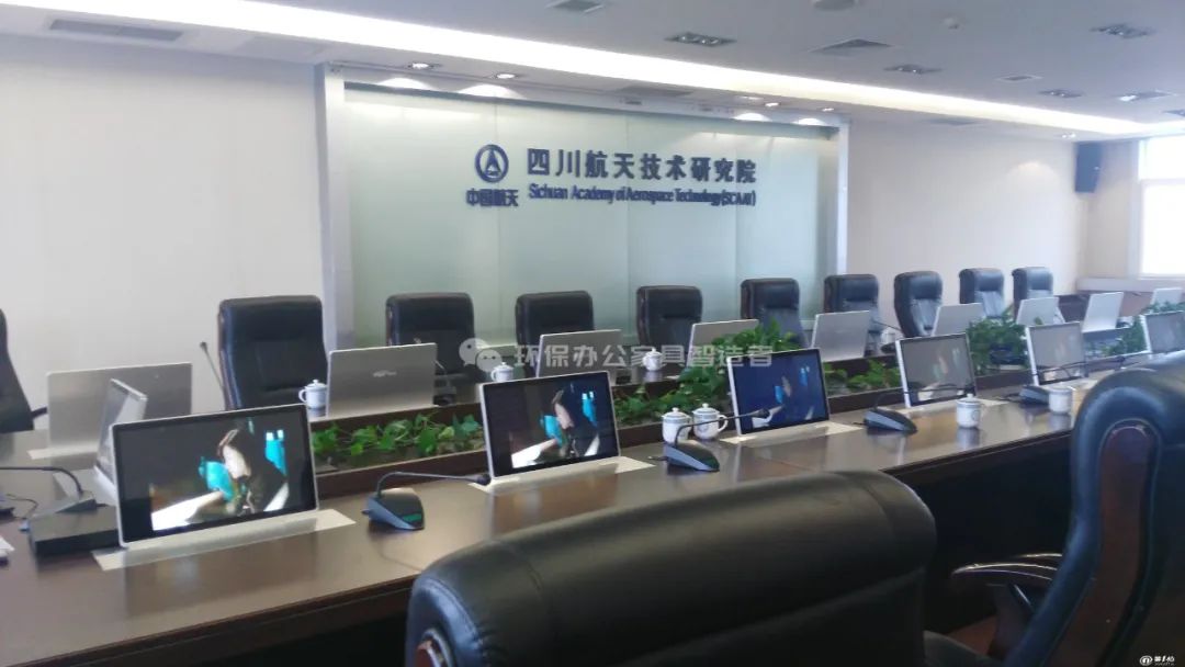 無紙化會議系統(tǒng)